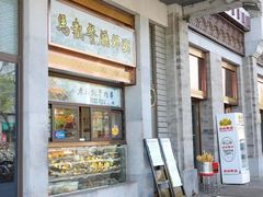 -马凯餐厅(地安门店)