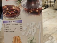-洪长兴(广西北路店)