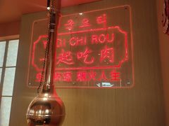 -万达广场(松江店)