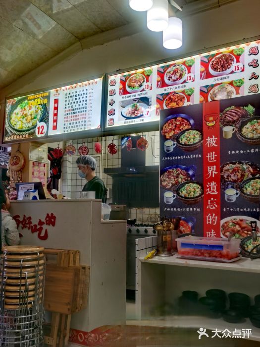 渝绝回味碗土家洋芋饭(学道街店)图片