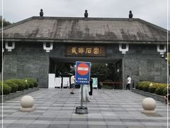 -龙游石窟