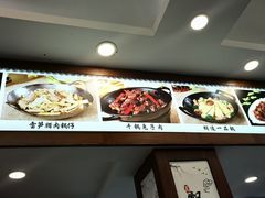 -徽州美食(三十年老店)