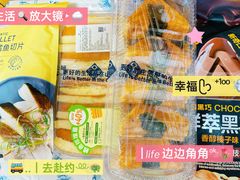 -山姆会员商店(亦庄创意生活广场店)