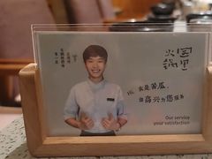 -园里火锅(仁和新城店)