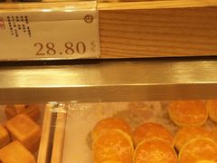 -泸溪河桃酥(欧尚店)