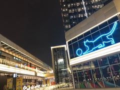 -中海环宇荟