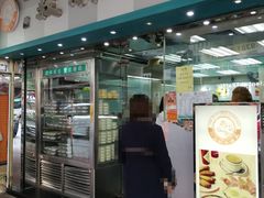 -义顺牛奶公司(庇利金街店)