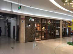 -方恒购物中心(望京小街店)