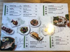 菜单-越美小馆·越南料理(曲江店)