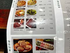 -南门涮肉(北洼路店)