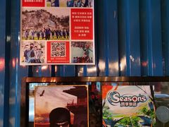 -火星工厂狼人·剧本桌游轰趴馆·自助酒吧(滨江店)