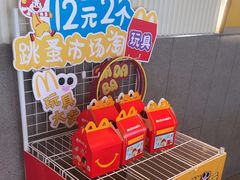 -麦当劳(药谷大道店)