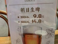 -TAMATI(巴黎贝甜韩式西餐厅店)
