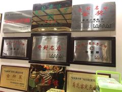 -黄家老店·非遗灌汤包(晋安路店)