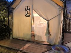 -山也·私厨(岳麓店)