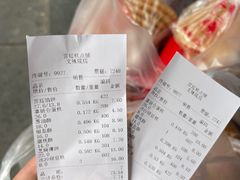-宫廷糕点铺