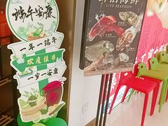 -闽海肴(北辰荟店)