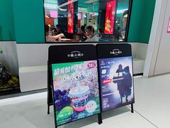 -蛙小侠(五象万象汇店)