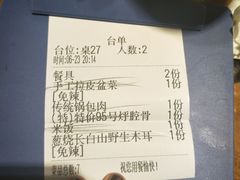 -95号酱骨·一块豆腐(展春园西路店)