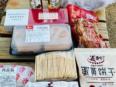 -百年义利(白坊路店)