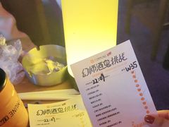 -COMMUNE幻师(创意园店)