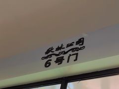 -哈尔滨秋林食品有限责任公司(秋林公司店)