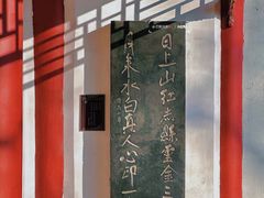 -碑林公园