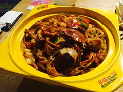 -多嘴超级肉蟹煲(欧亚卖场店)