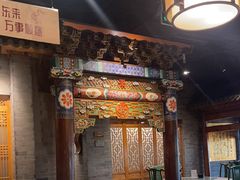 -东来顺饭庄(西直门店)