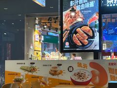 -汉堡王(歌斐中心店)