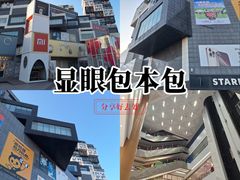 -资和信百货商场