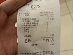 -吉野家(服装城店)