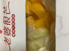 -老婆很芒榴莲千层蛋糕(丽泽桥店)