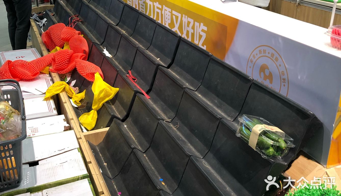 再见，小象生鲜！