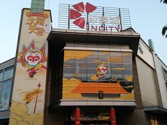 -橙天嘉禾影城(苏州印象城店)
