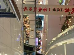 -新田360广场(上海华侨城店)