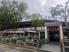 -老友王·南宁特色菜(金汇如意坊店)
