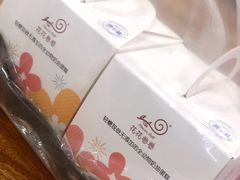 -花花卷卷·鲜食蛋糕(静安久光百货店)