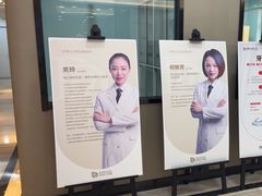 -牙博士口腔品牌连锁(昆山城区店)