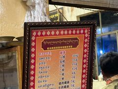 -老光明岗琼甜茶馆