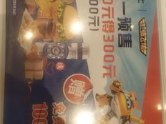 -德克士(武都2店)