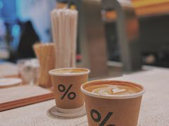 -% Arabica(京都东山店)