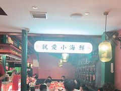 -辣小鲜·南昌大排档(船山路店)