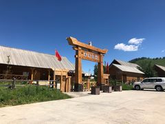 -喀纳斯禾木山庄