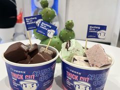-汴梁徐先生厚切炒酸奶(西街店)