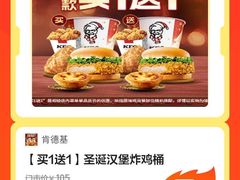 -肯德基(温州世贸店)
