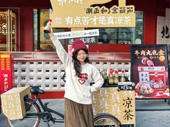 -潮正和潮汕牛肉火锅·老字号(番禺万达店)