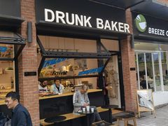 -DRUNK BAKER(上海陕康里店)