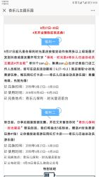 -奇乐儿巴迪总动员儿童乐园(保利时光里店)