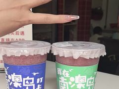 -南澳岛打卡果汁冰公司